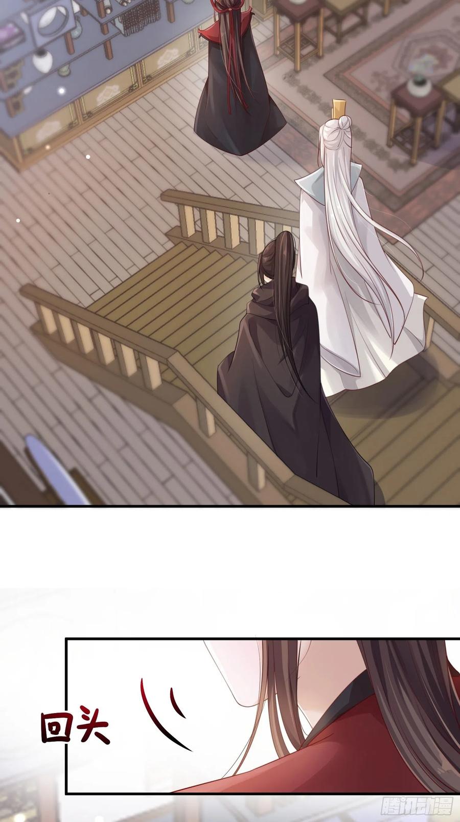 第33话-再次相遇(1/2)-第35话