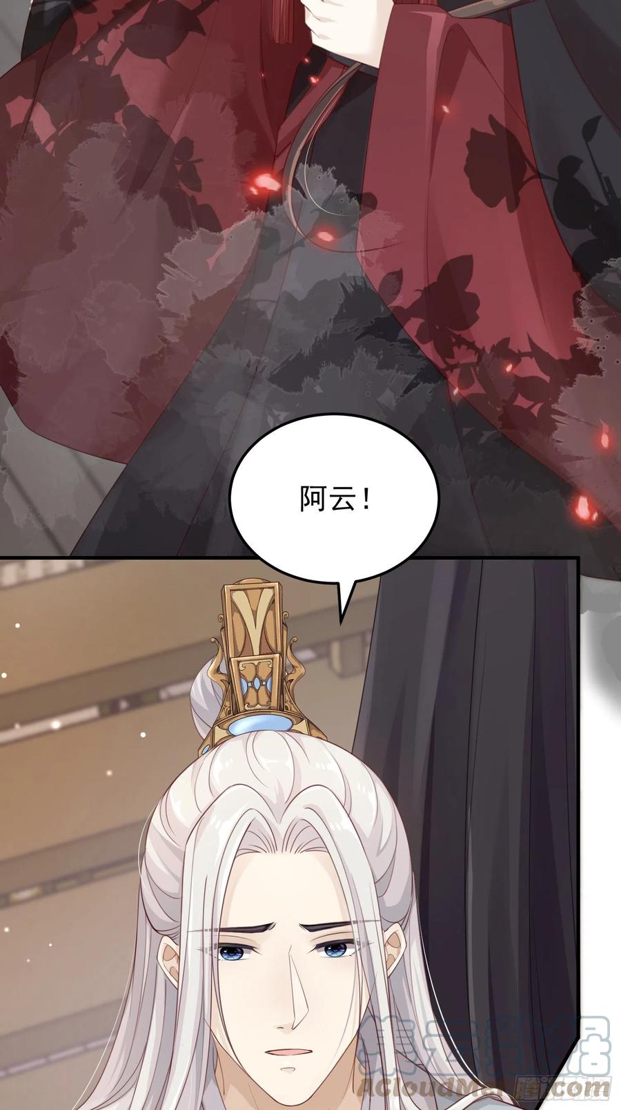 第33话-再次相遇(1/2)-第35话
