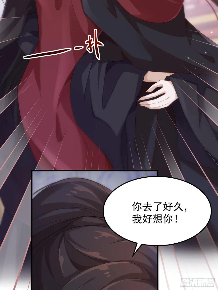 第33话-再次相遇(1/2)-第35话