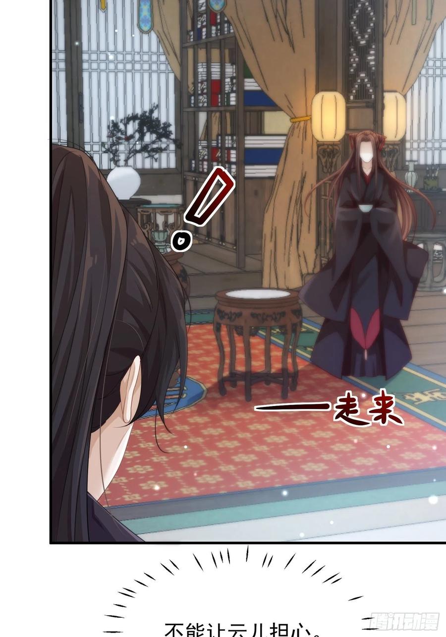 第33话-再次相遇(1/2)-第35话