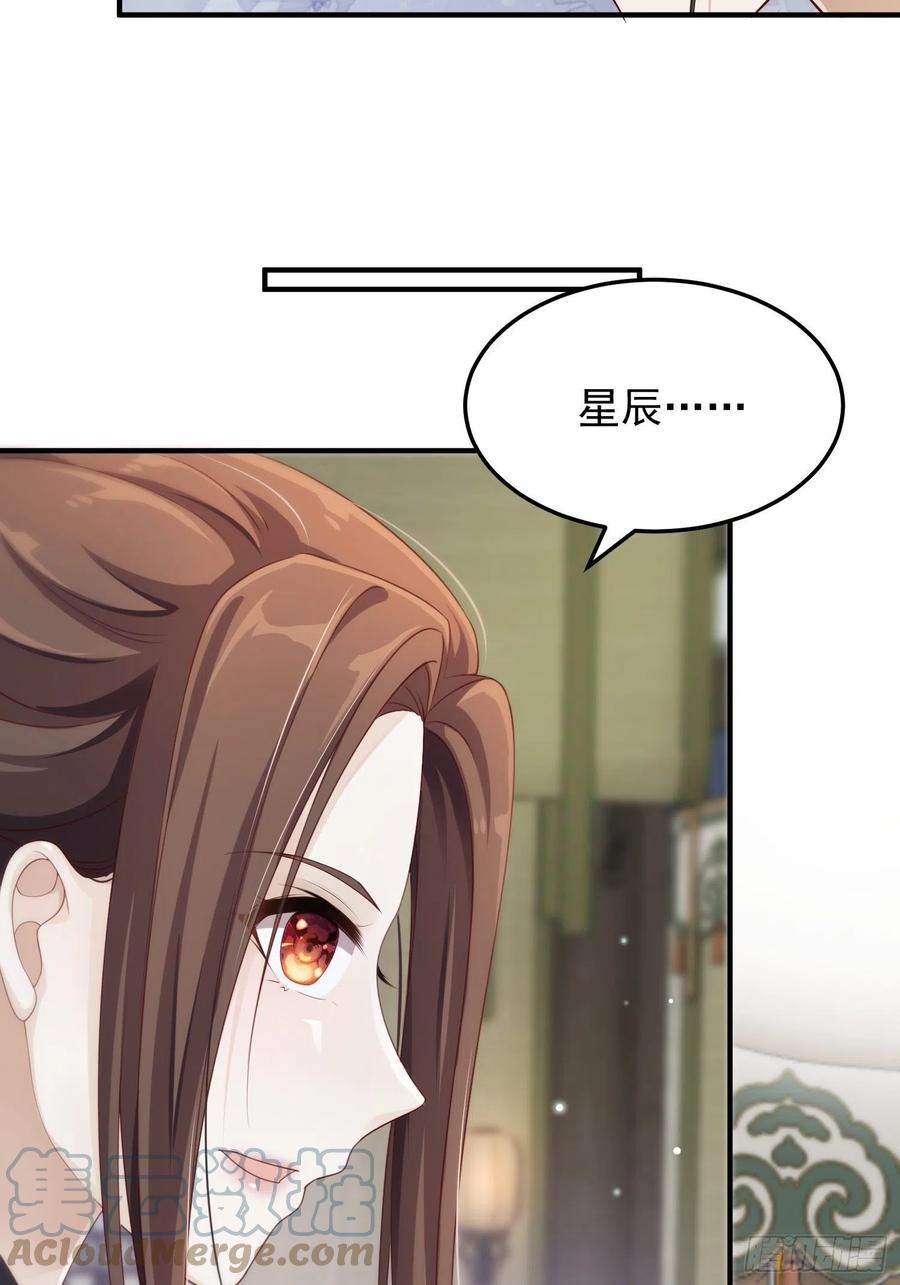 第33话-再次相遇(1/2)-第35话