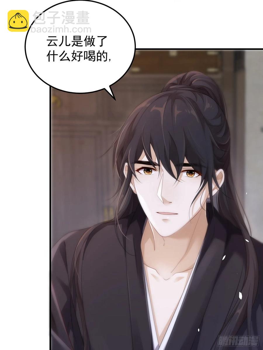 第33话-再次相遇(1/2)-第35话