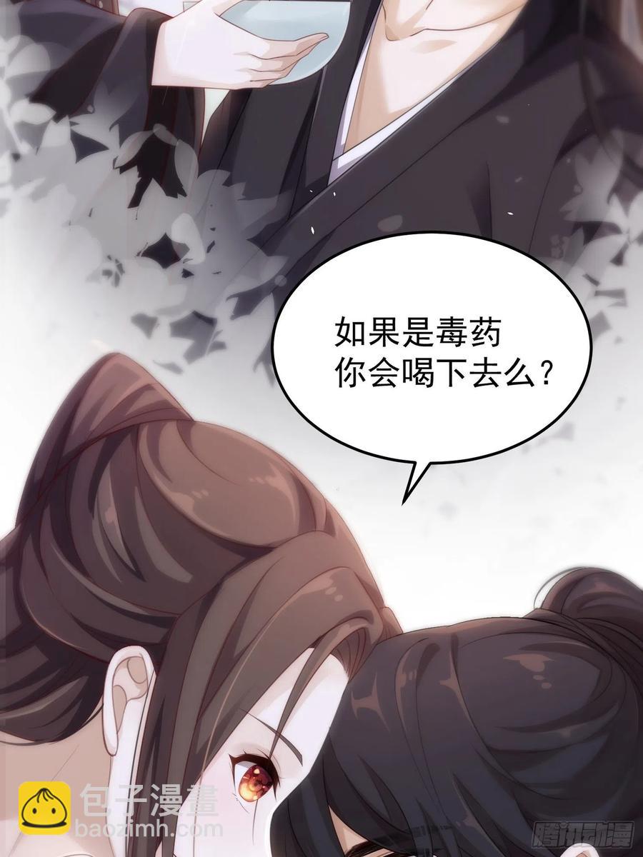 第33话-再次相遇(1/2)-第35话