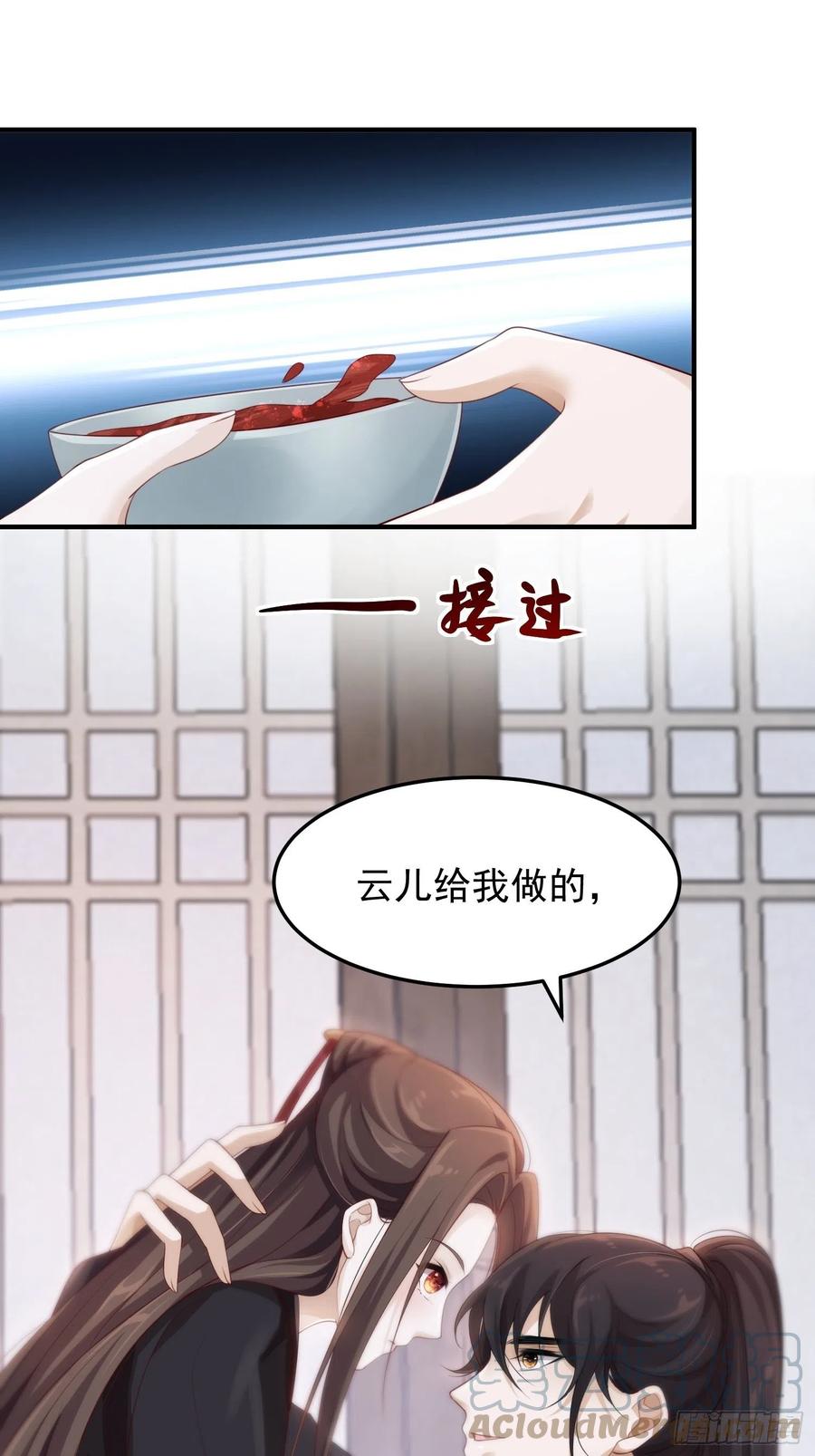 第33话-再次相遇(1/2)-第35话