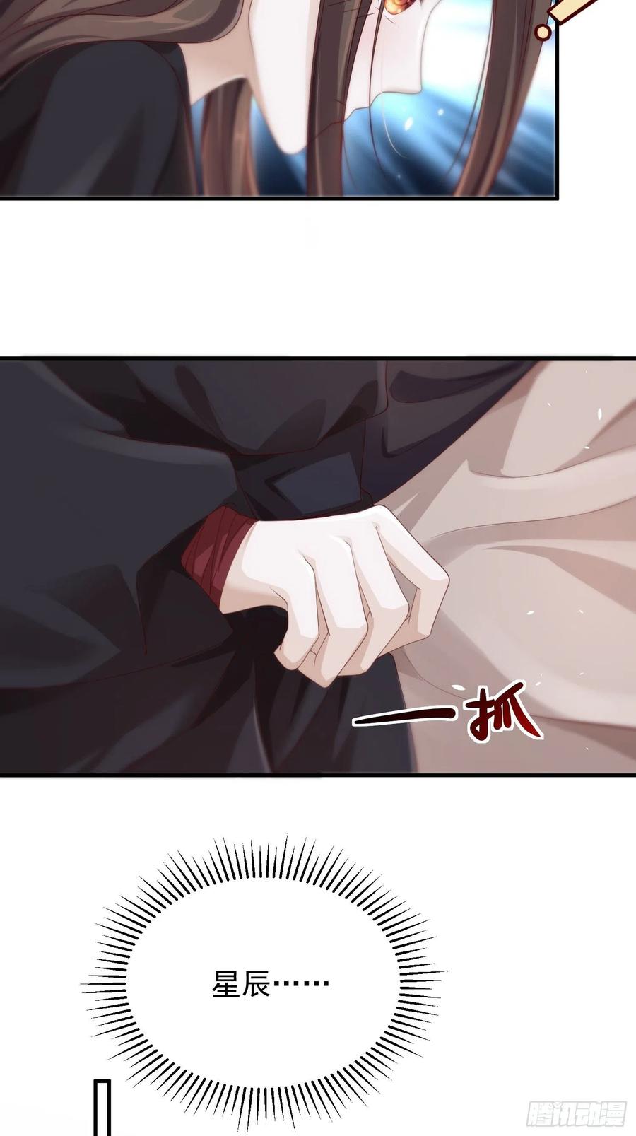第33话-再次相遇(1/2)-第35话