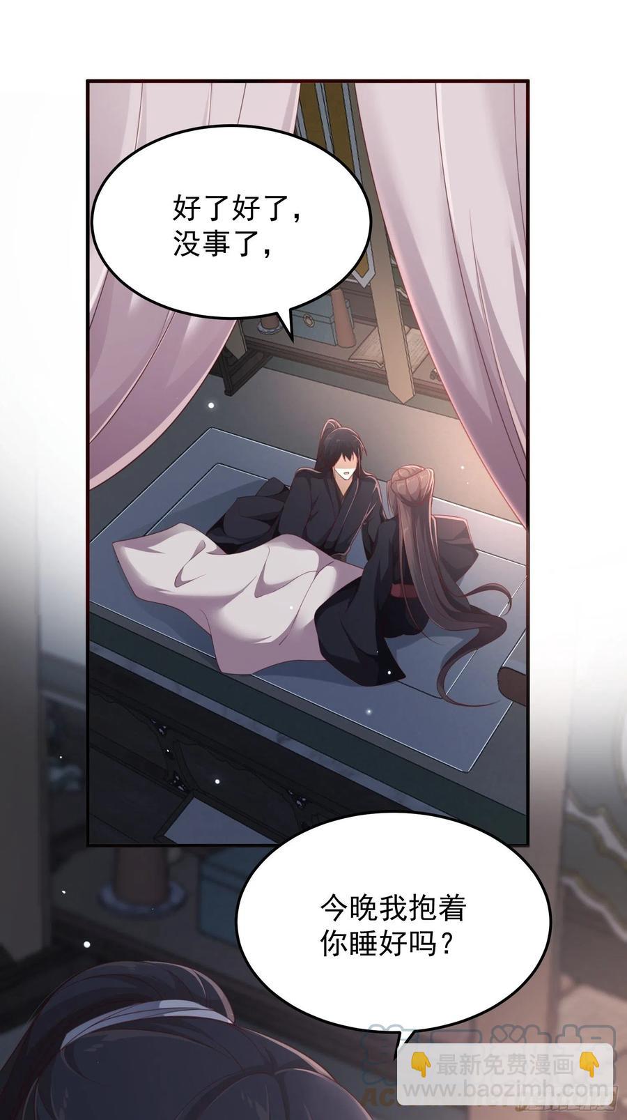 第35话-旧情-第37话