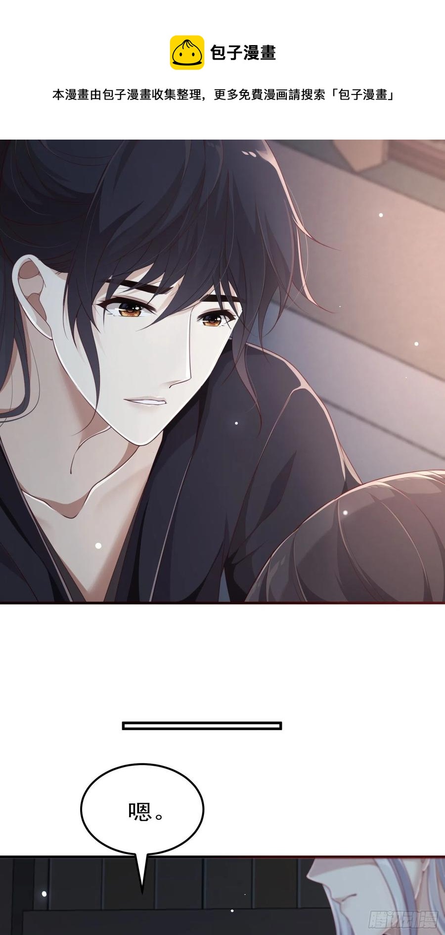 第35话-旧情-第37话