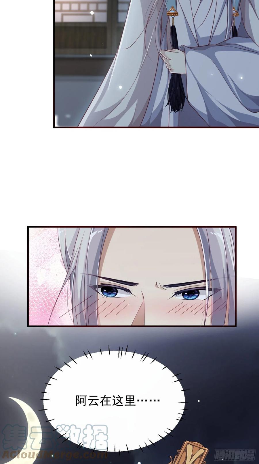 第35话-旧情-第37话