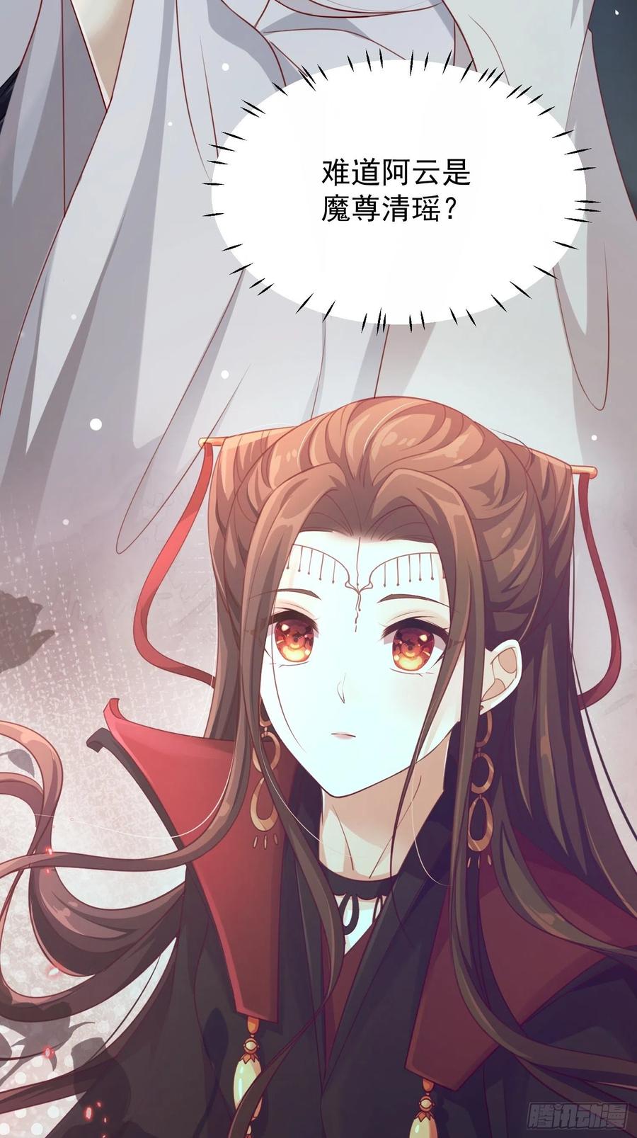 第35话-旧情-第37话