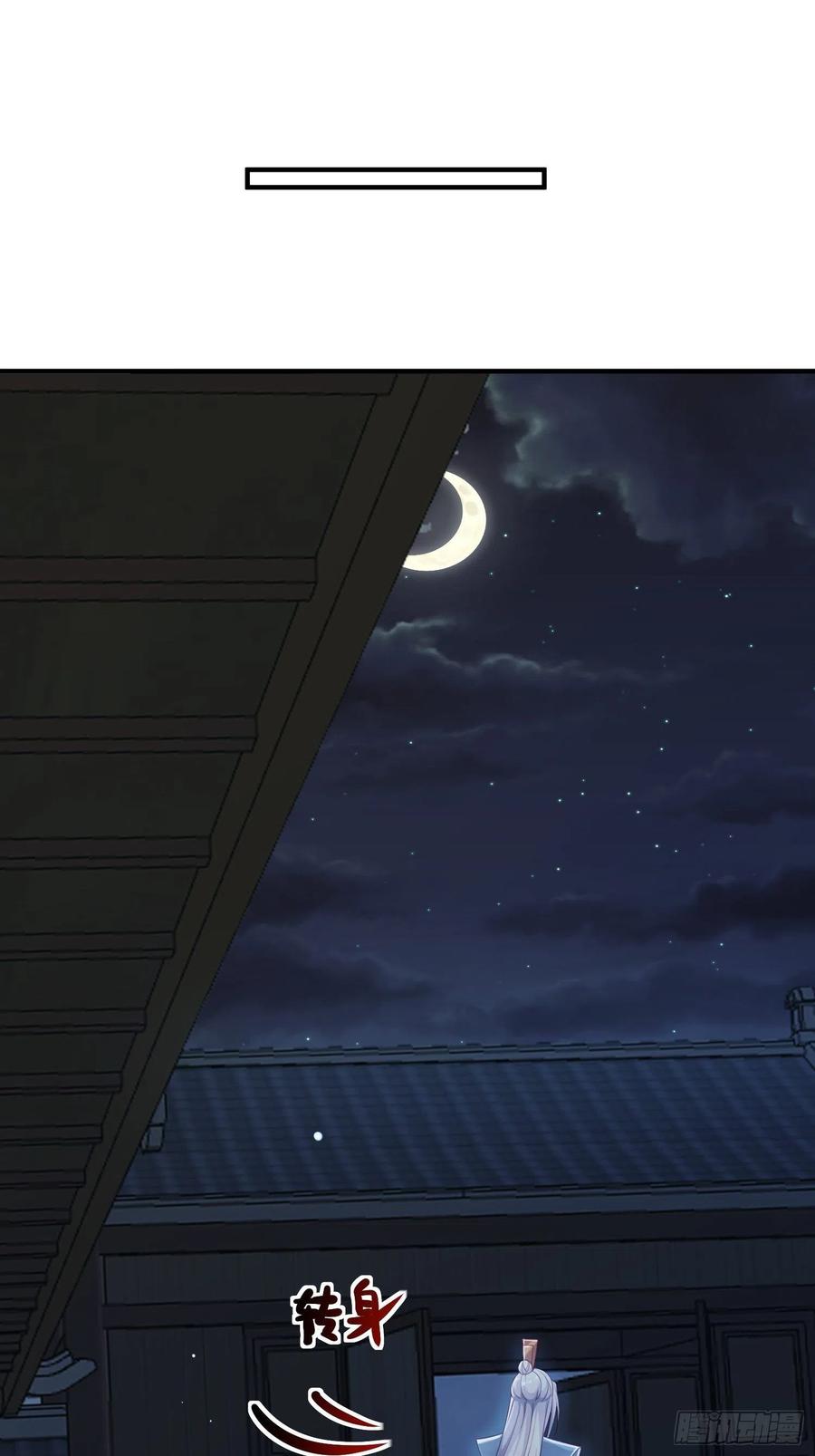 第35话-旧情-第37话