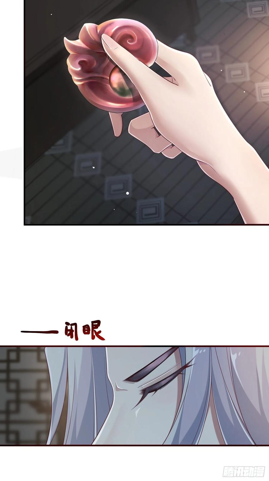 第35话-旧情-第37话