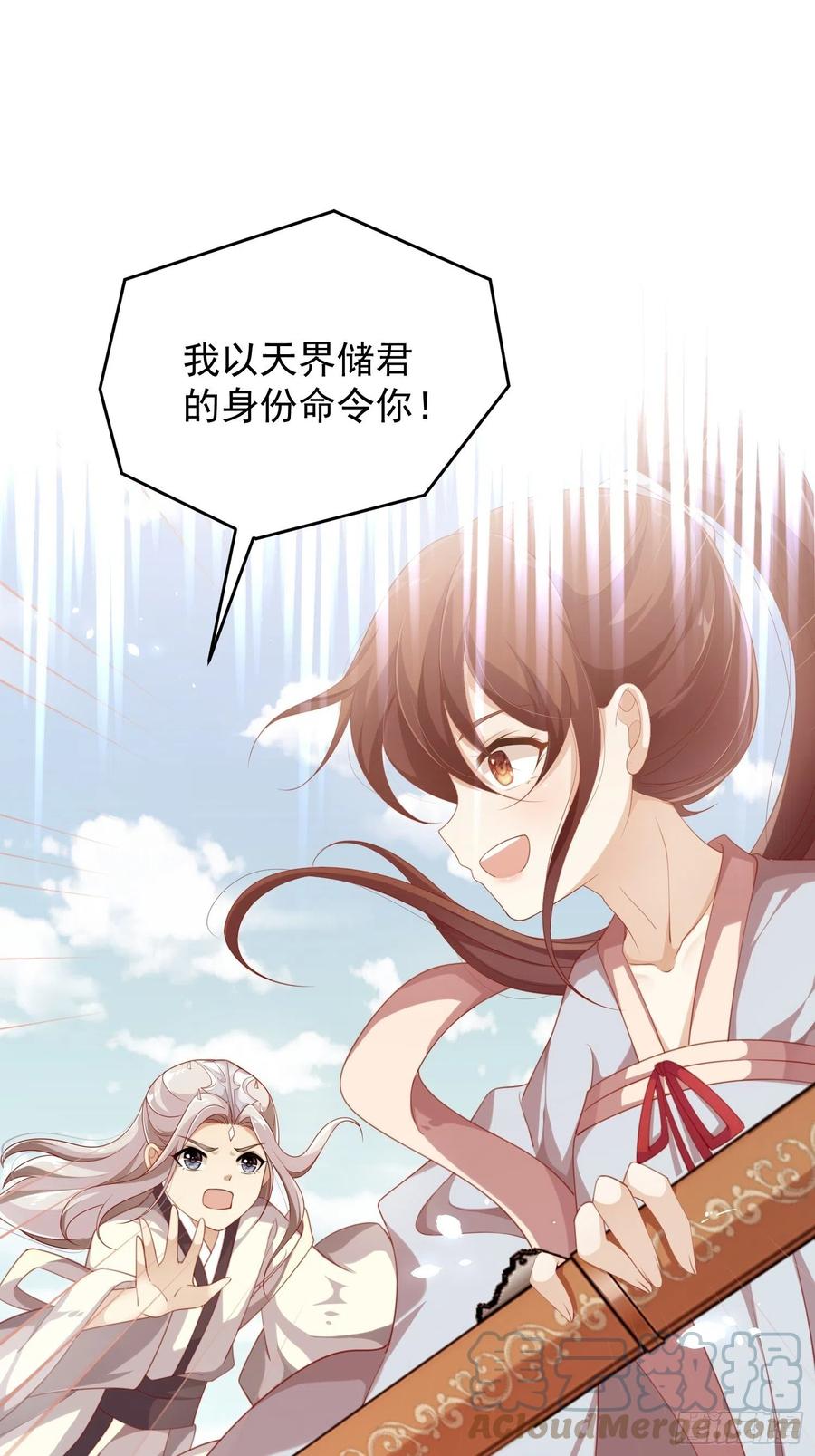 第35话-旧情-第37话