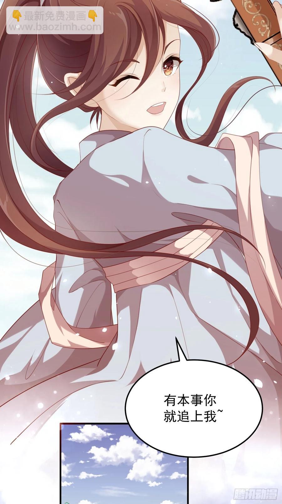 第35话-旧情-第37话