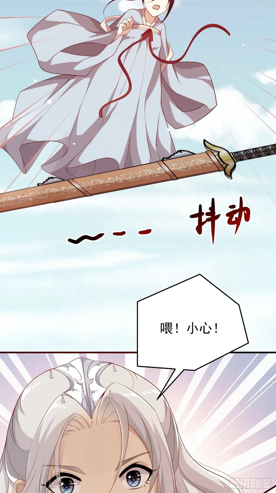第35话-旧情-第37话