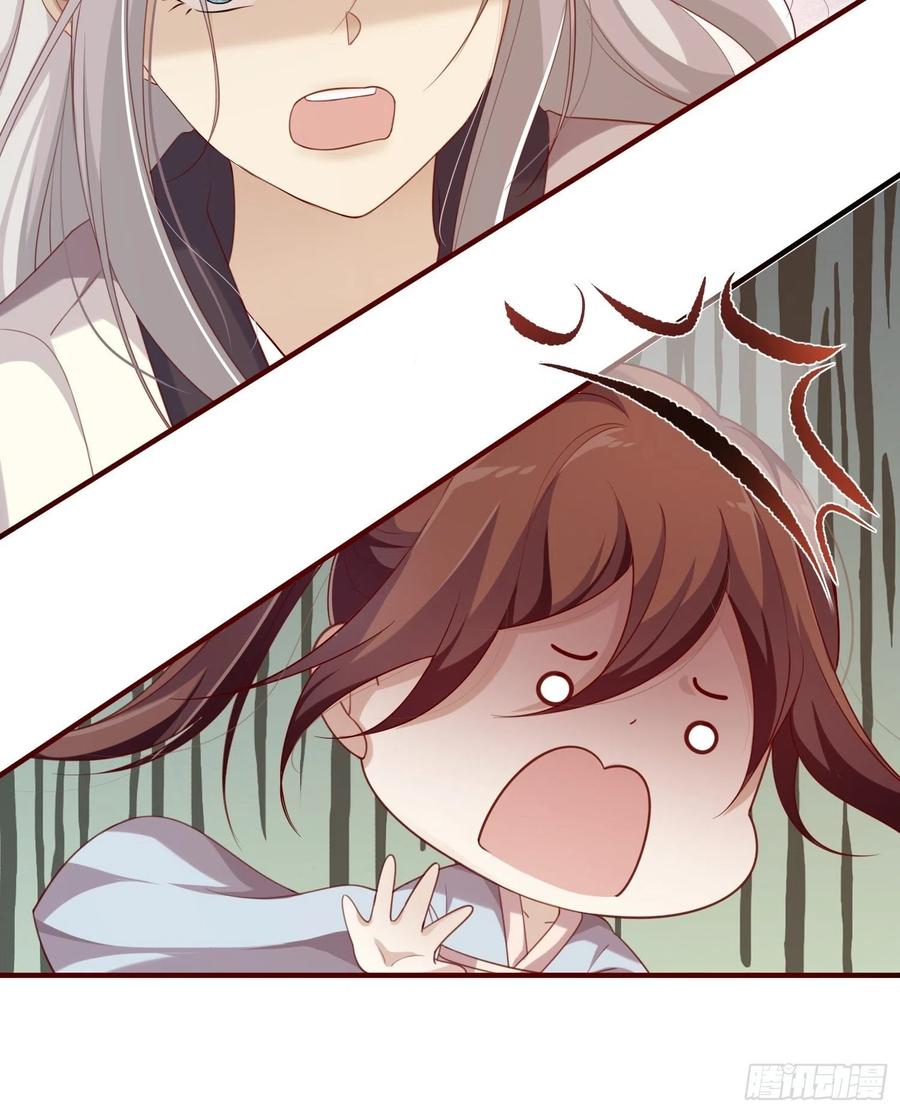 第35话-旧情-第37话