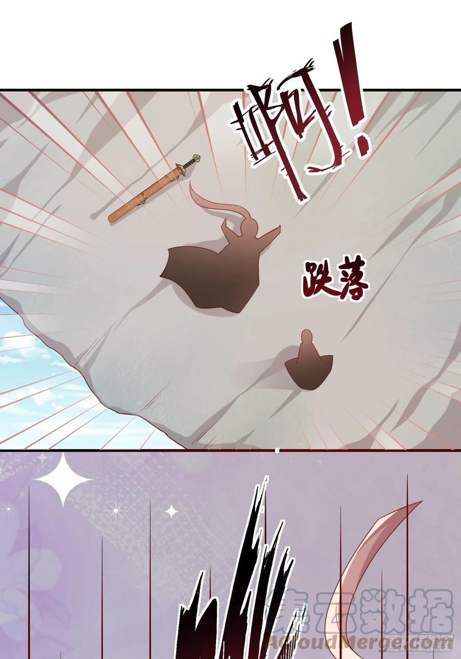 第35话-旧情-第37话