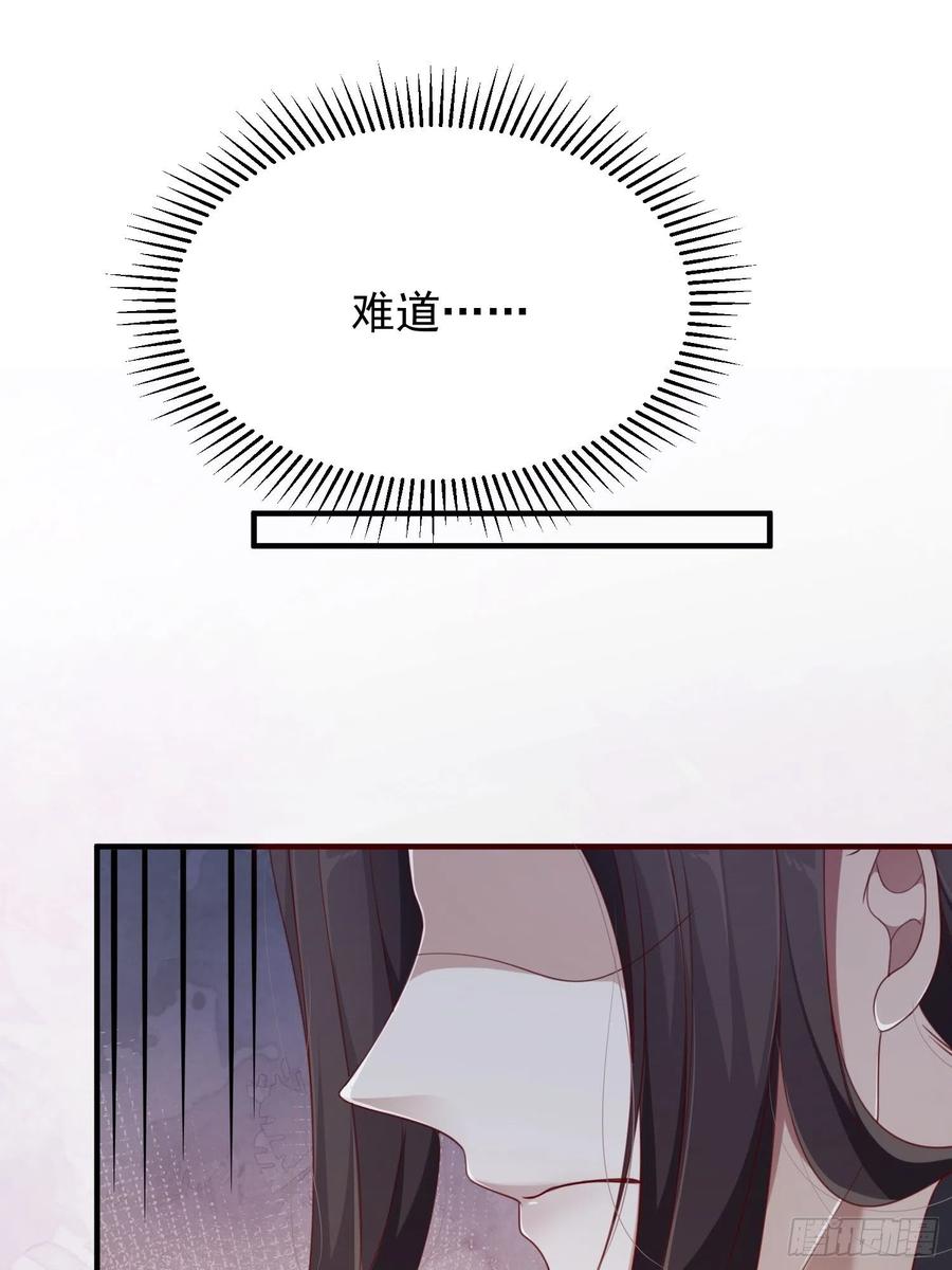 第35话-旧情-第37话