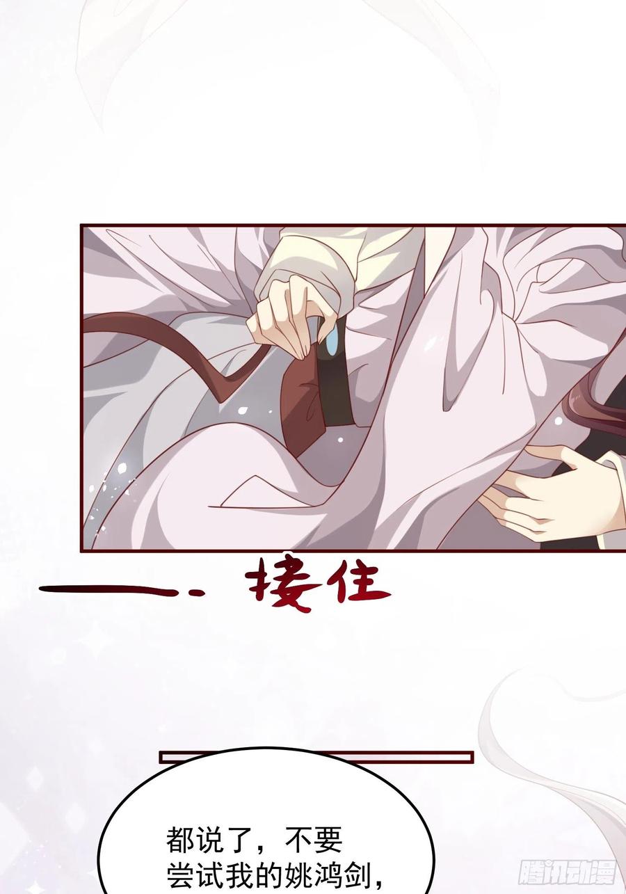 第35话-旧情-第37话