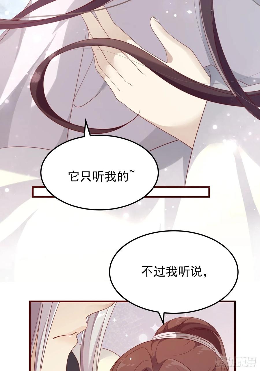 第35话-旧情-第37话