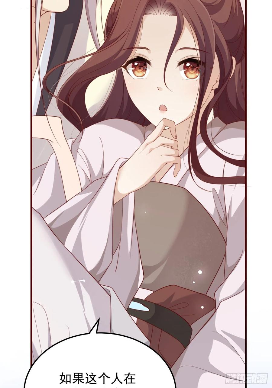第35话-旧情-第37话
