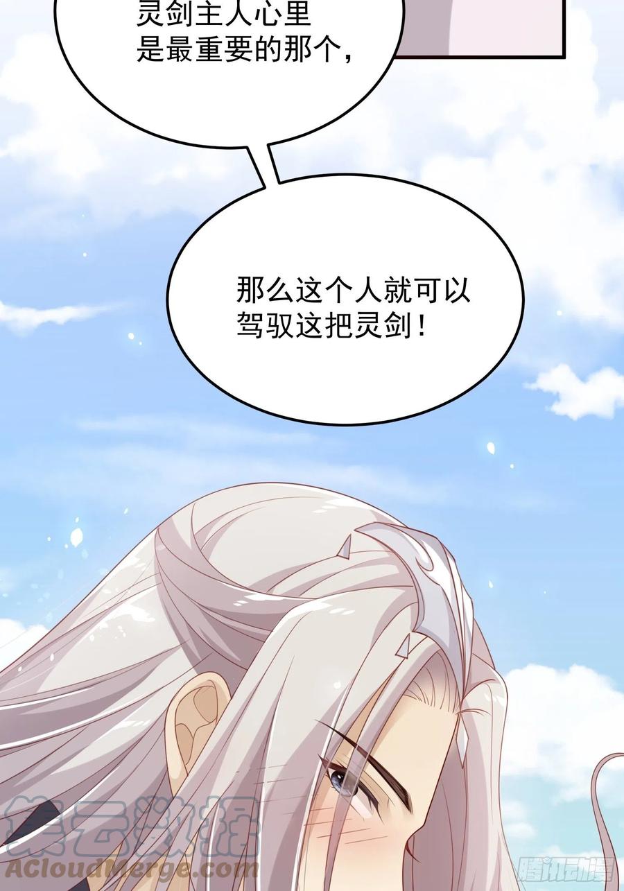 第35话-旧情-第37话