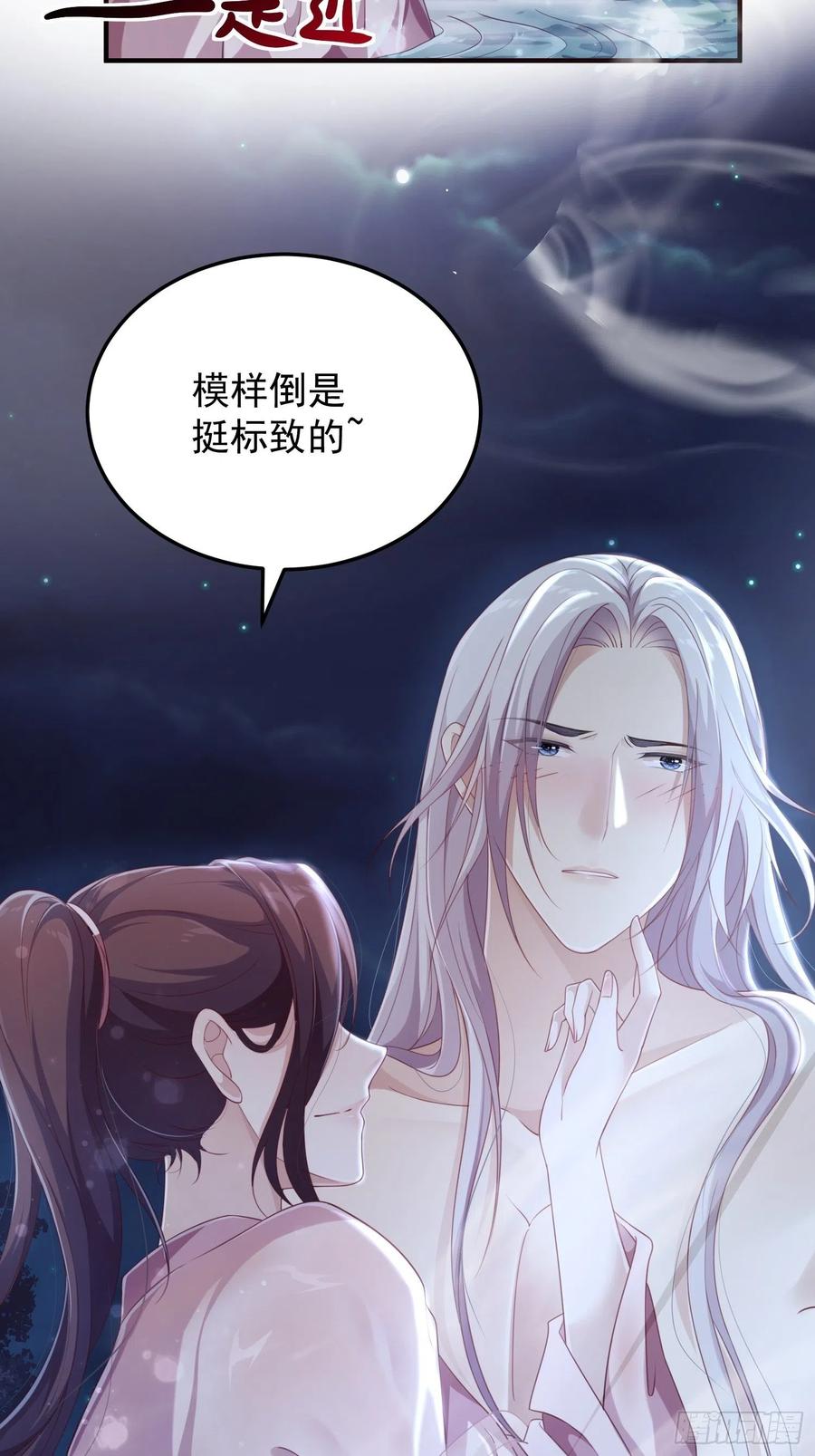 第35话-旧情-第37话