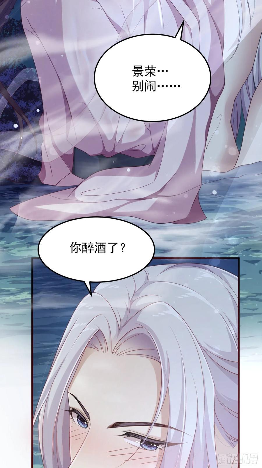第35话-旧情-第37话