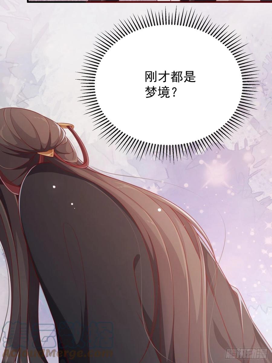 第35话-旧情-第37话