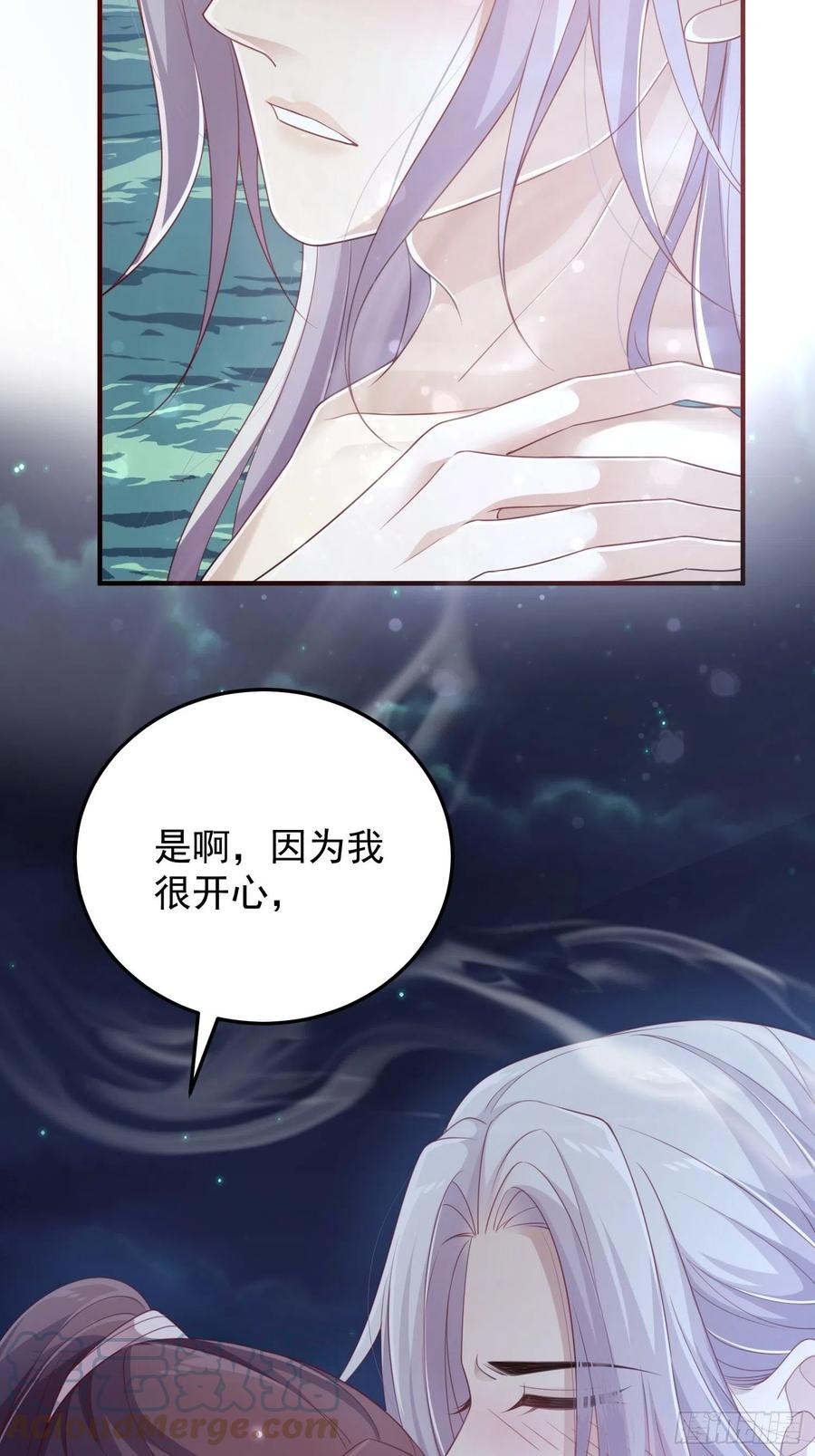 第35话-旧情-第37话