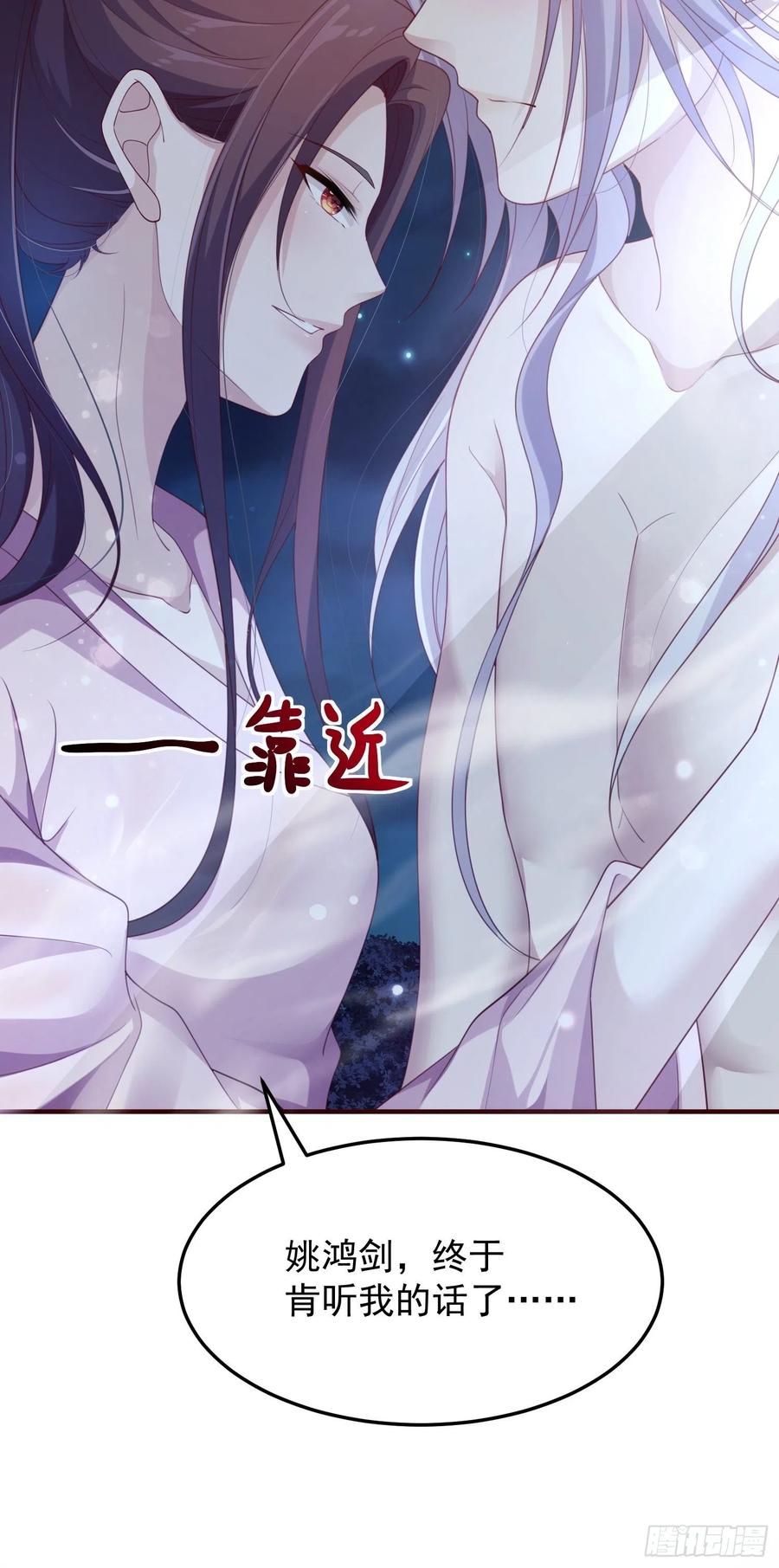 第35话-旧情-第37话