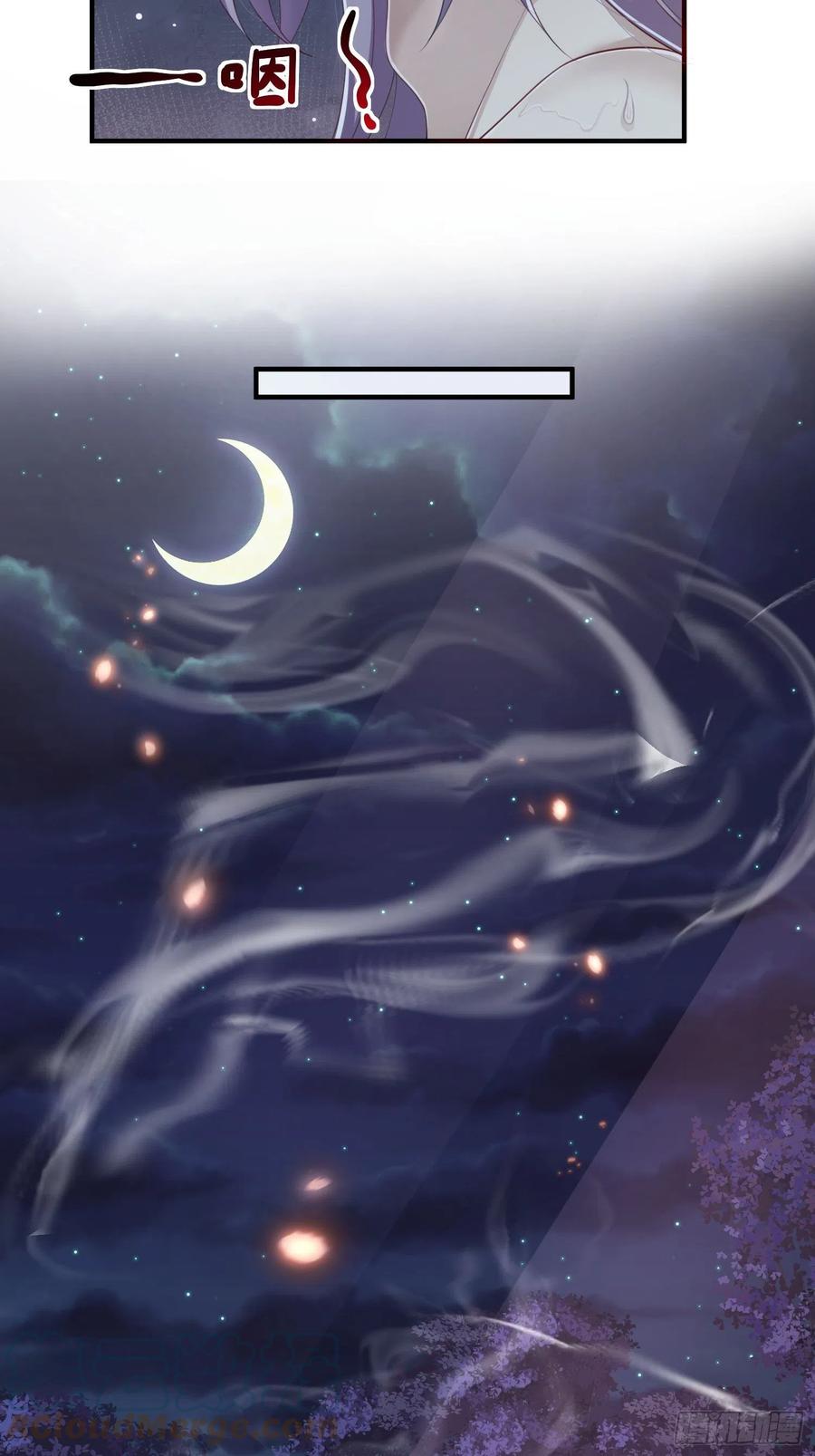 第35话-旧情-第37话