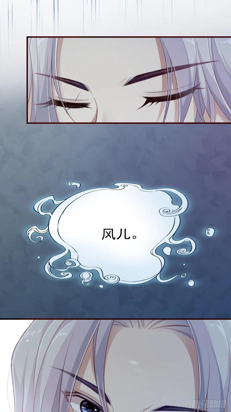 第35话-旧情-第37话