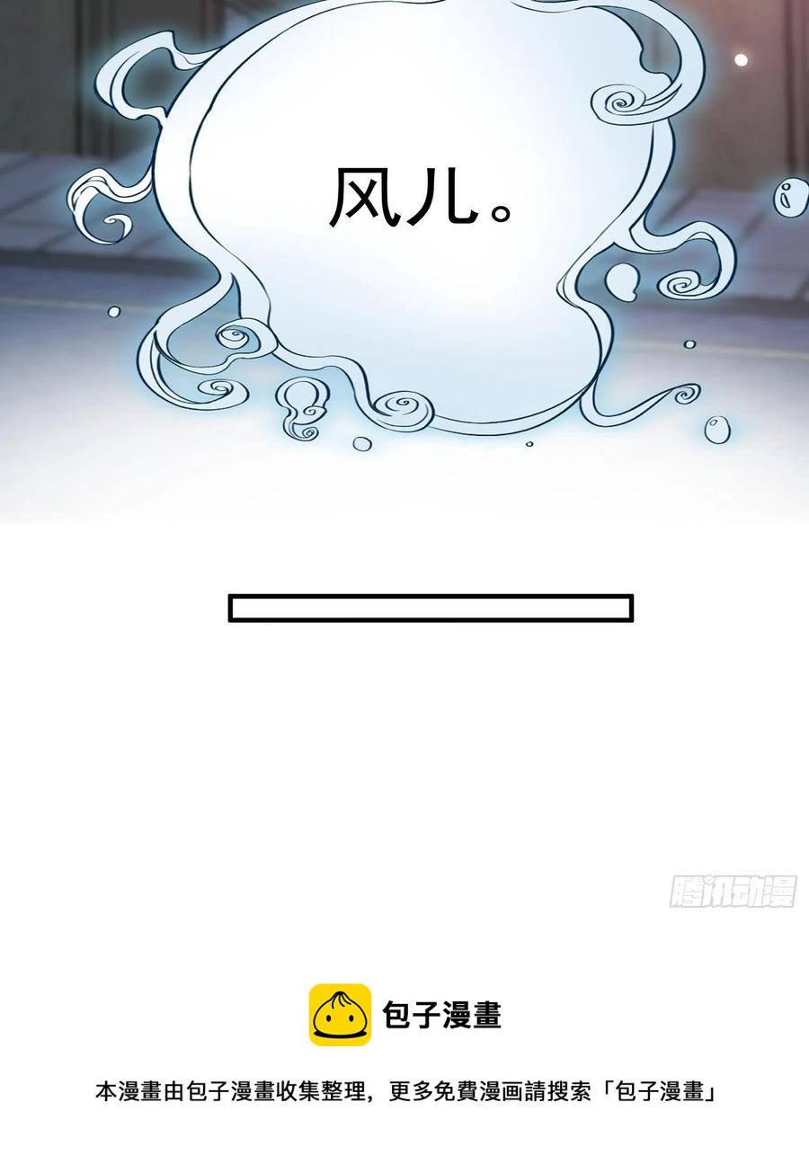 第35话-旧情-第37话
