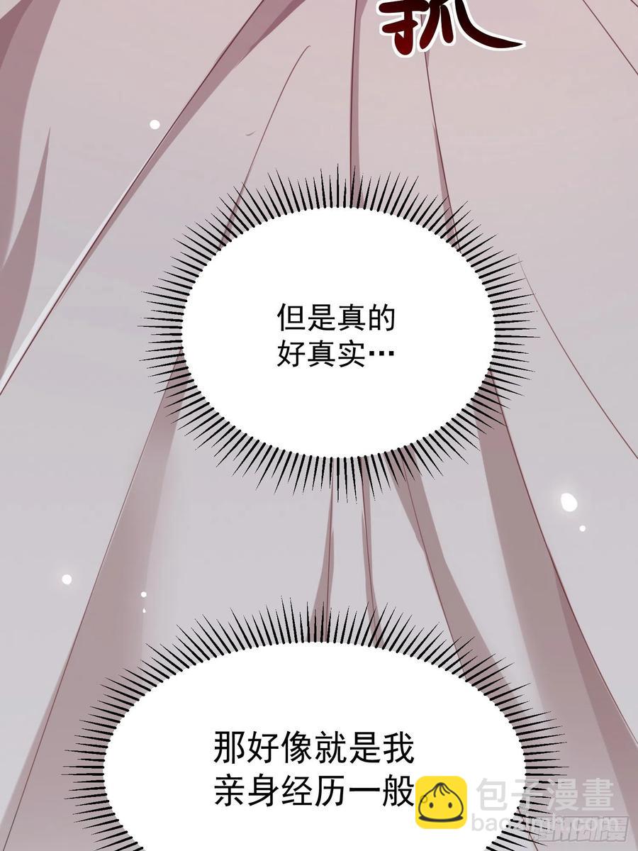 第35话-旧情-第37话