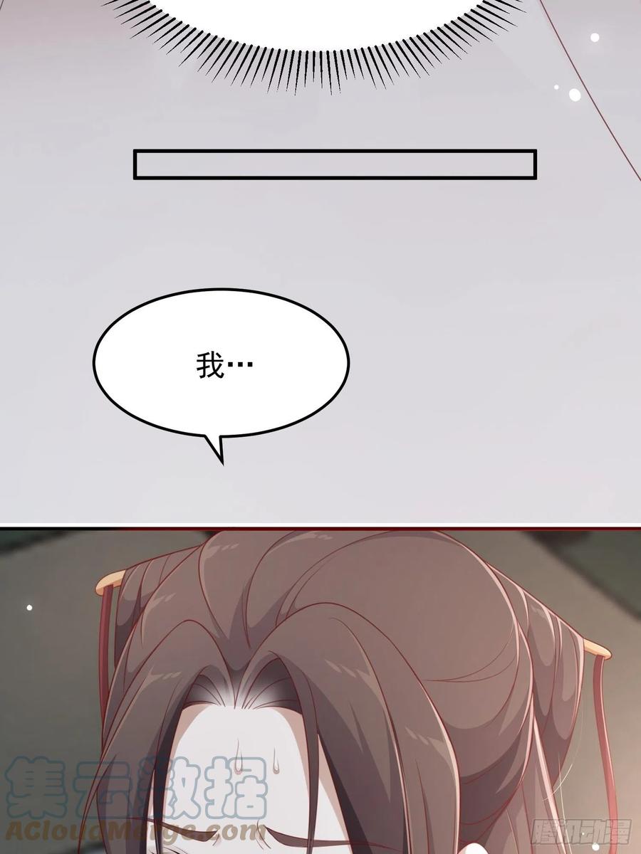 第35话-旧情-第37话