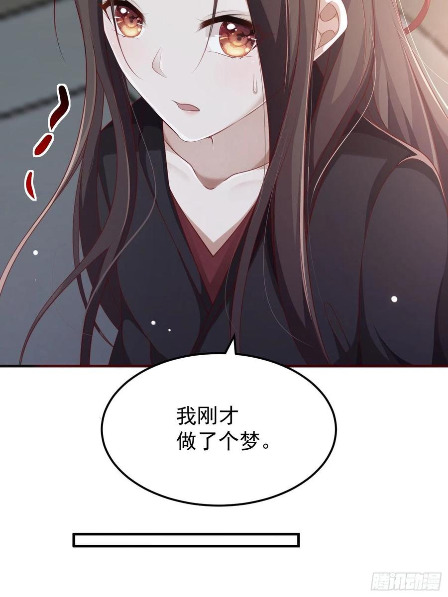 第35话-旧情-第37话