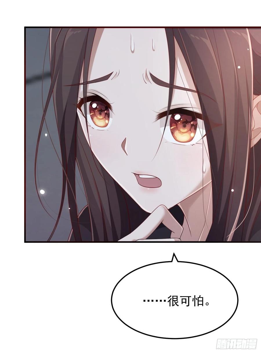 第35话-旧情-第37话