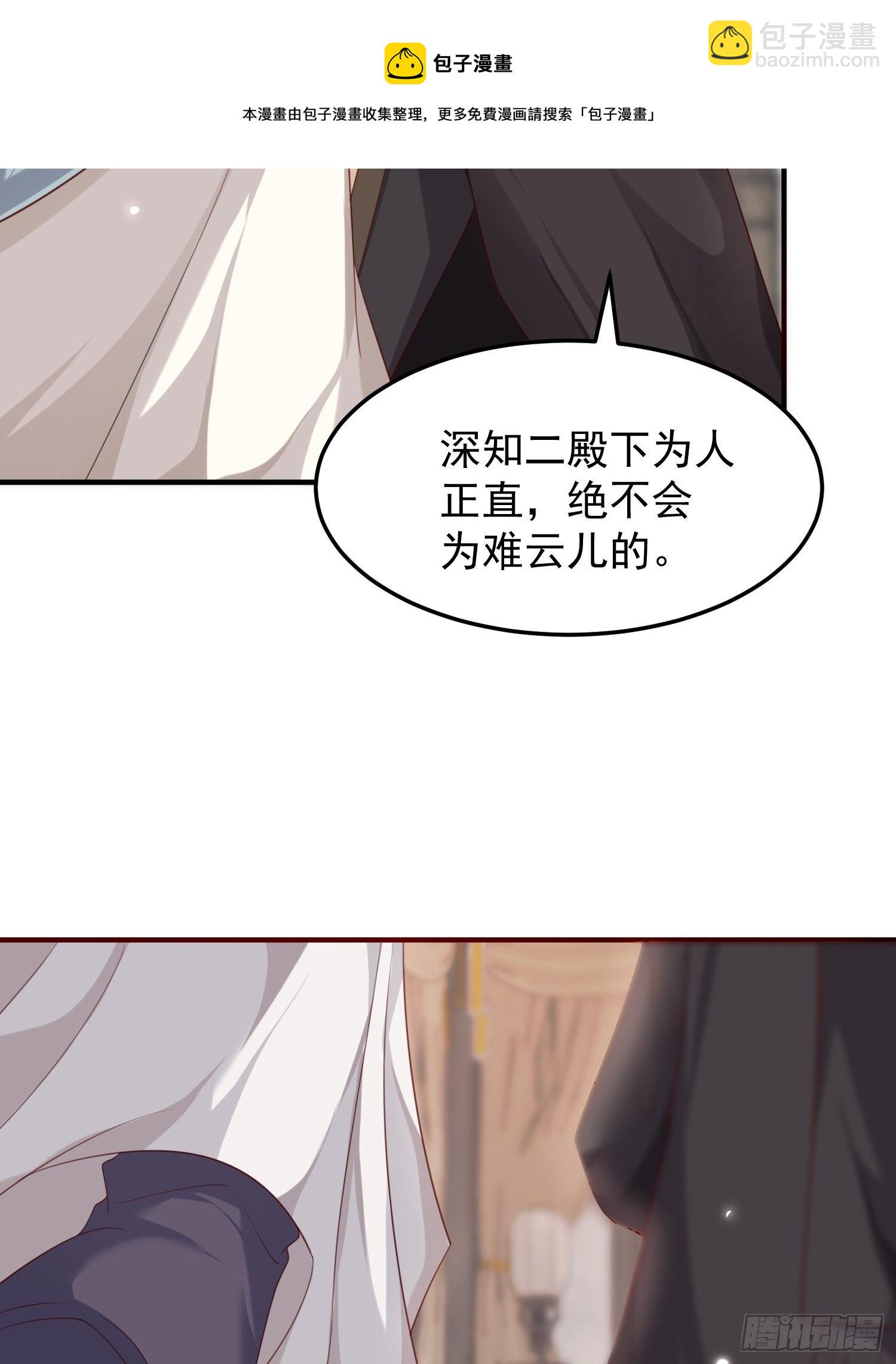 第37话-逃离-第39话