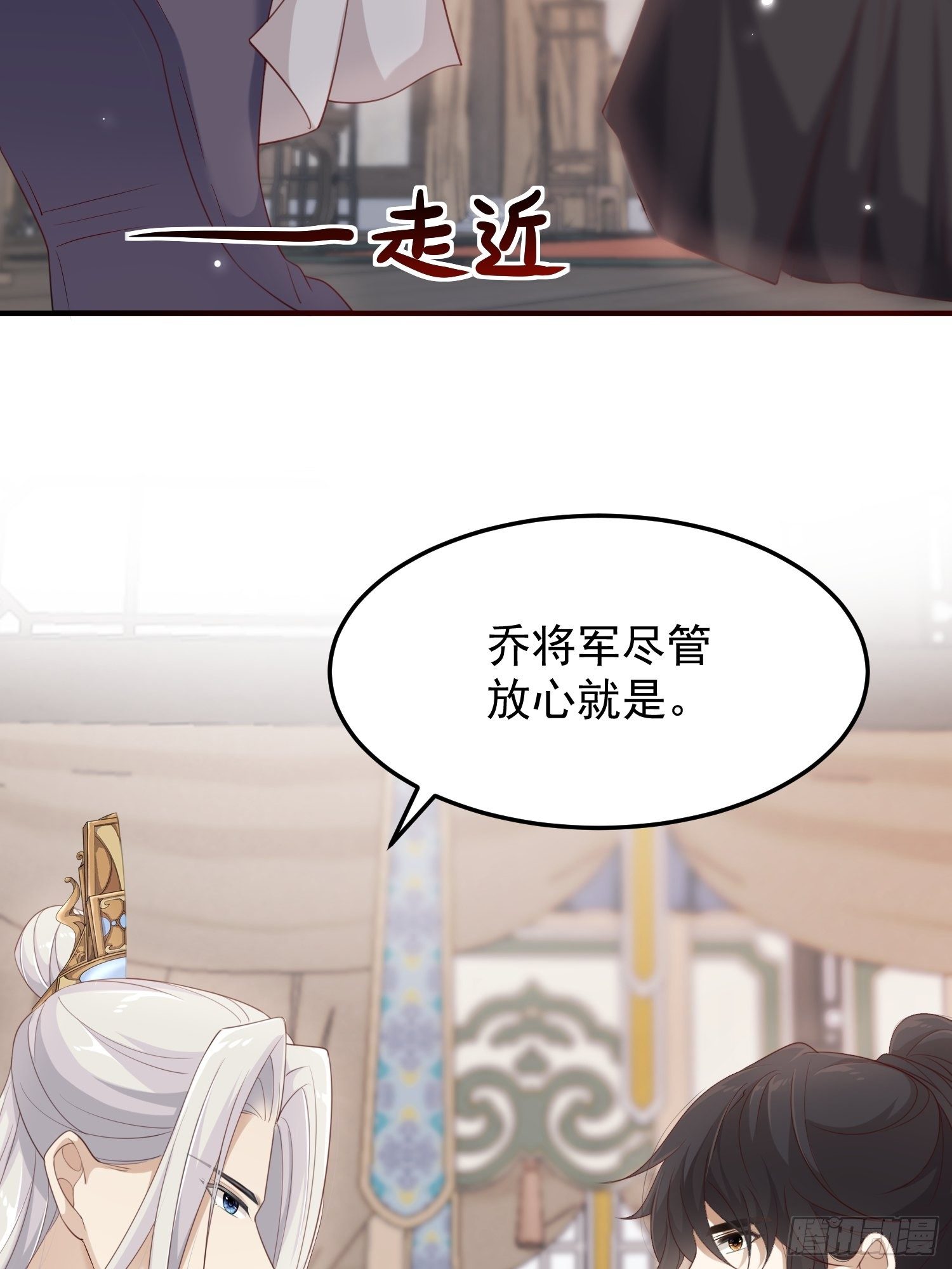 第37话-逃离-第39话