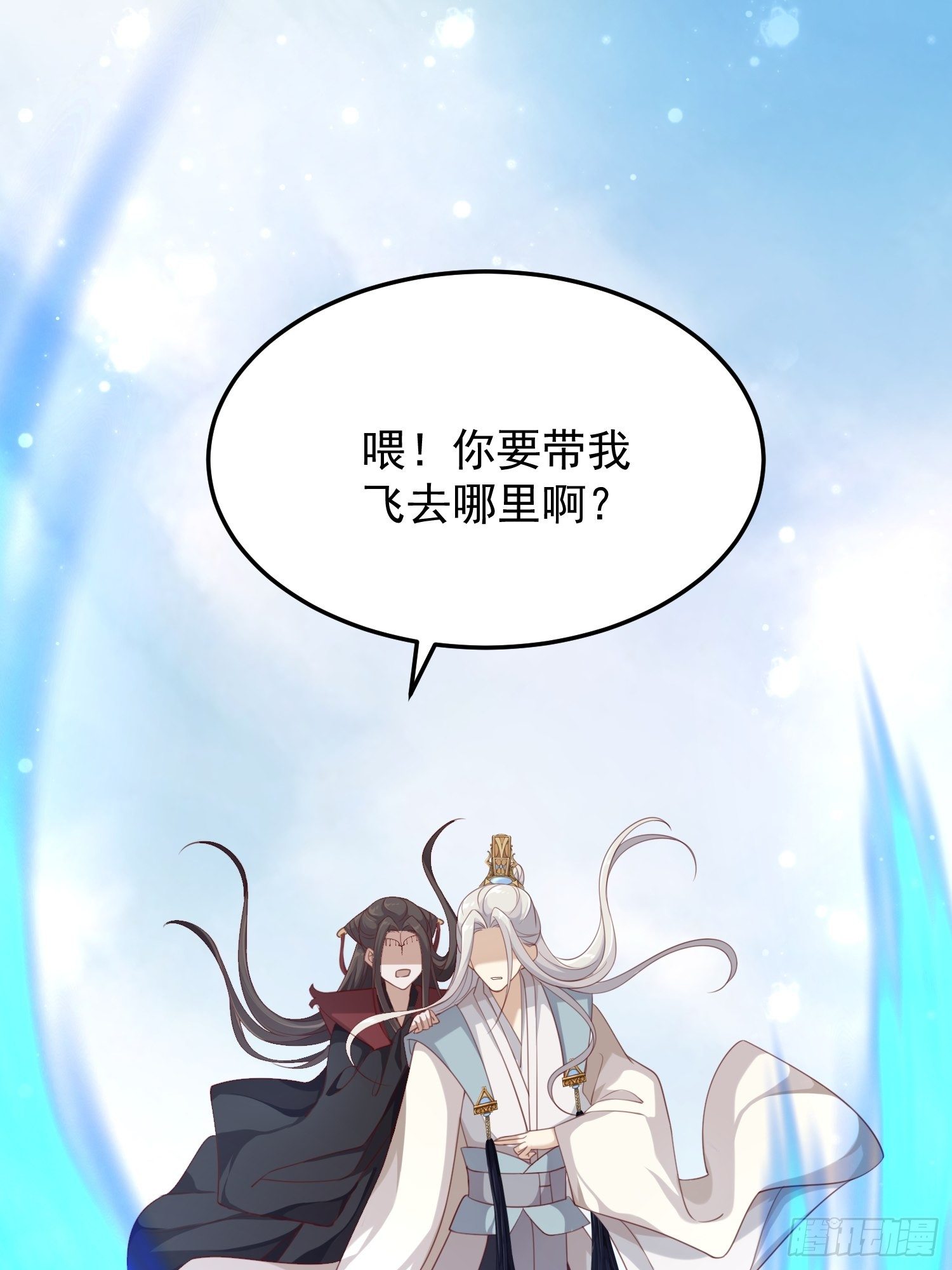 第37话-逃离-第39话
