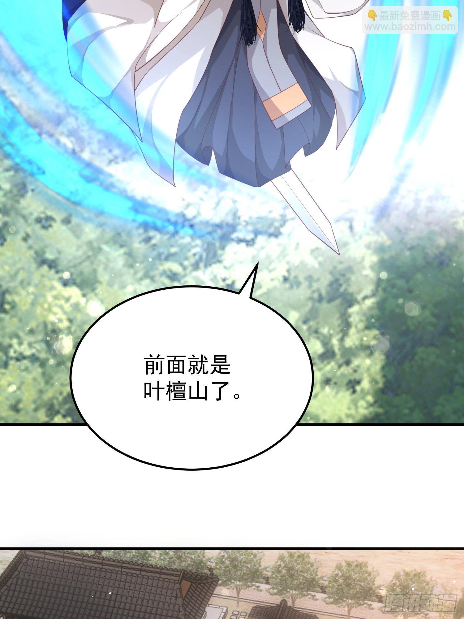 第37话-逃离-第39话