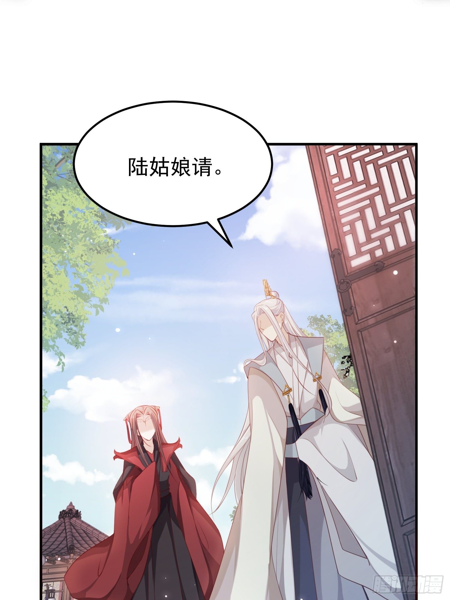 第37话-逃离-第39话