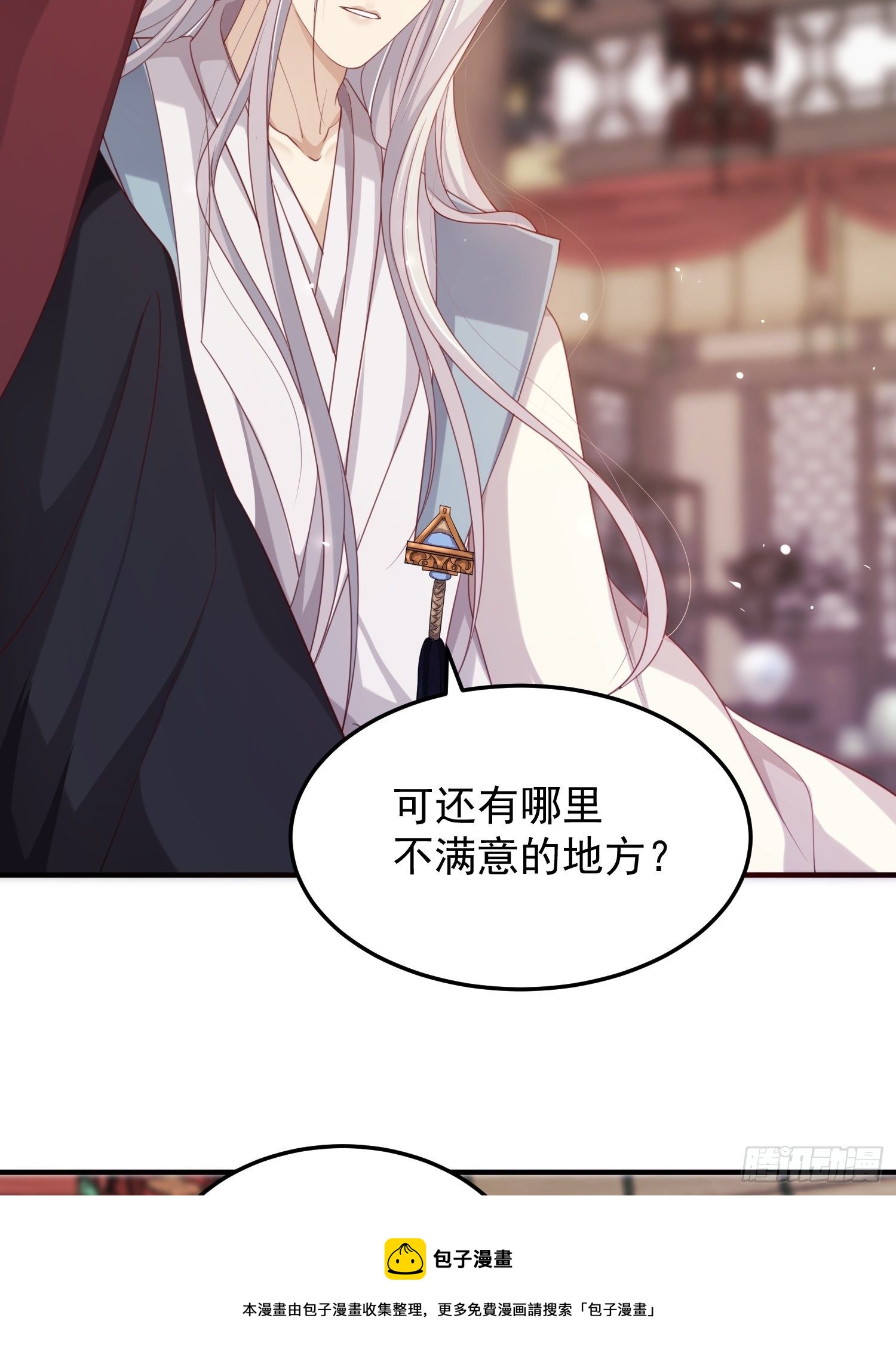 第37话-逃离-第39话