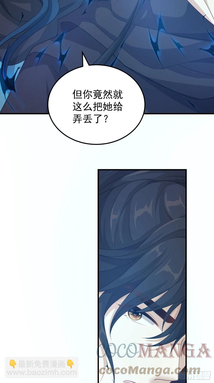 第39话-议事(1/2)-第41话