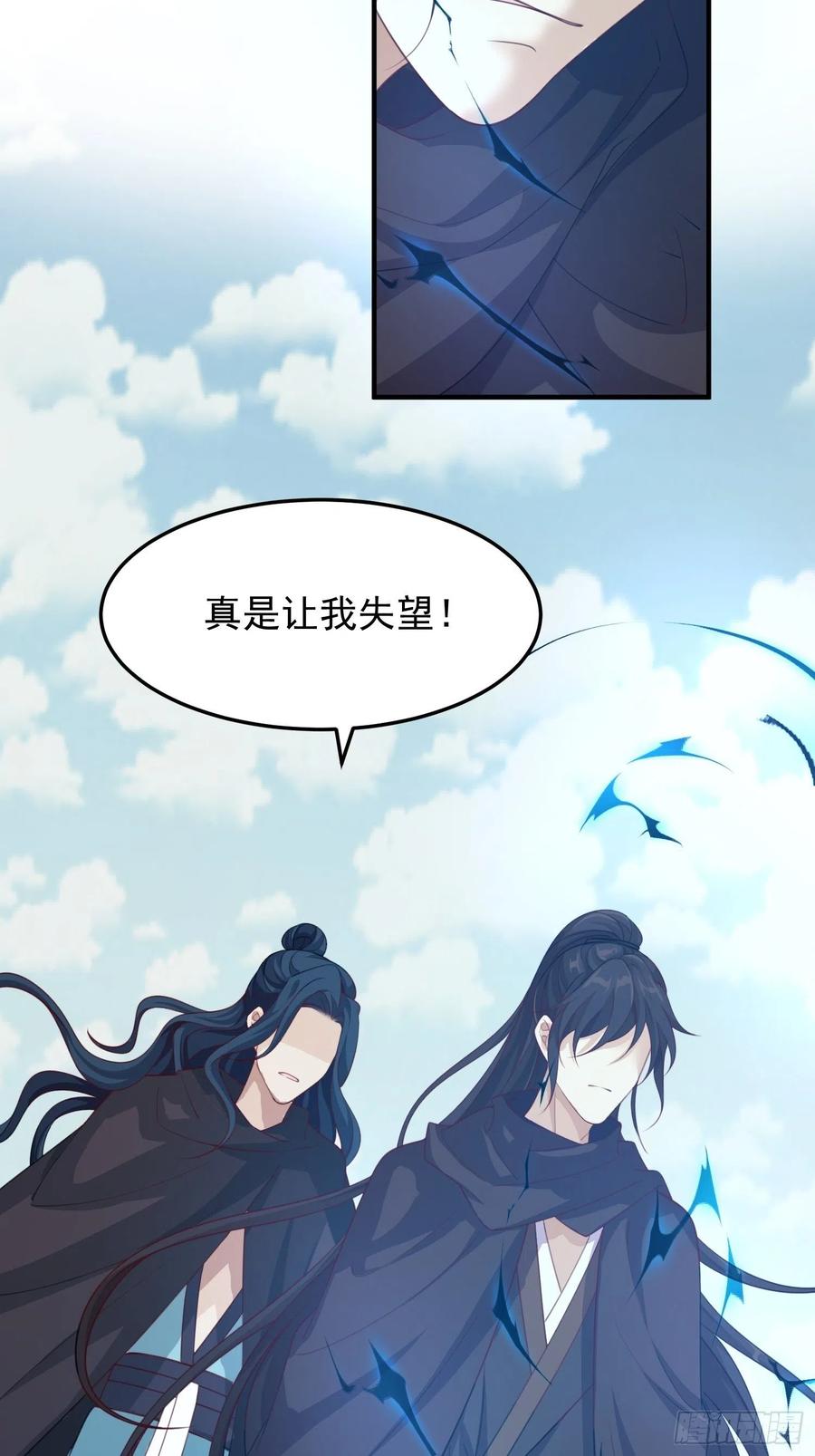 第39话-议事(1/2)-第41话