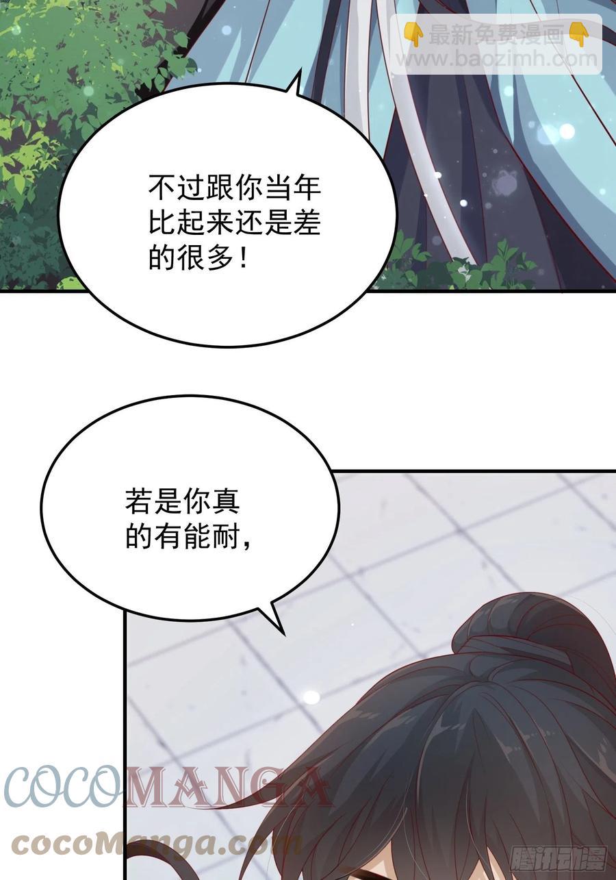 第39话-议事(1/2)-第41话