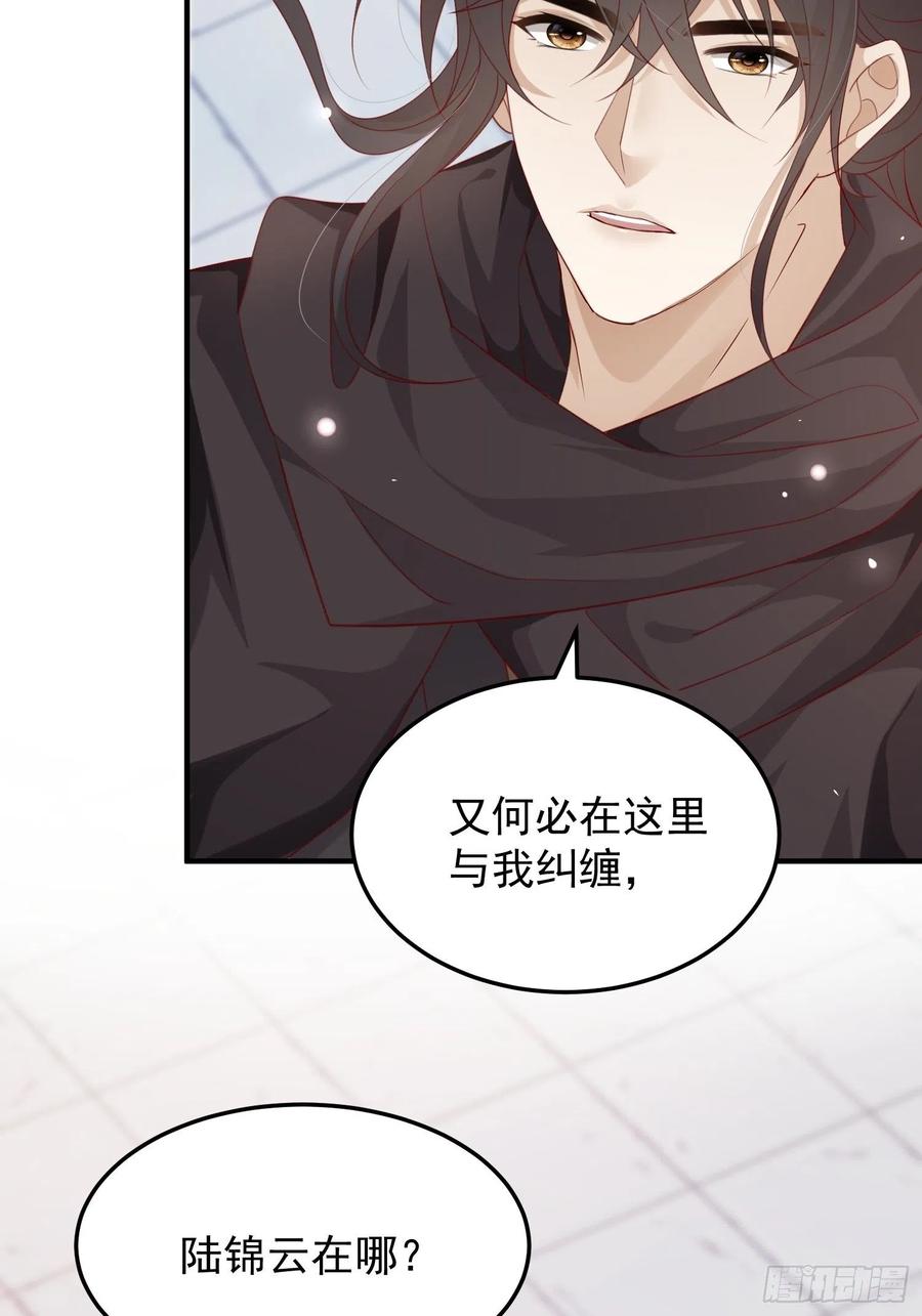 第39话-议事(1/2)-第41话