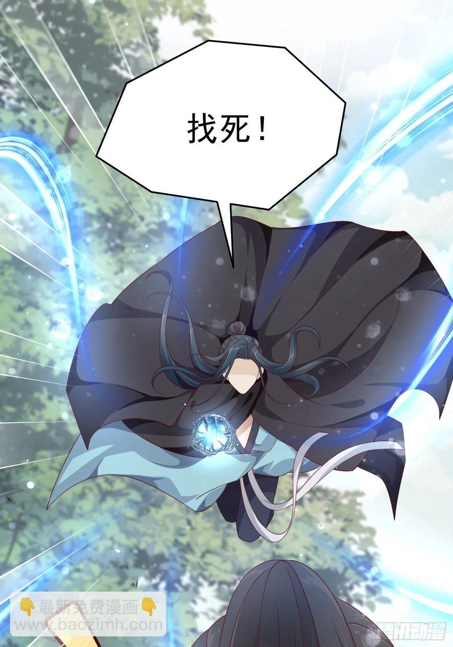 第39话-议事(1/2)-第41话