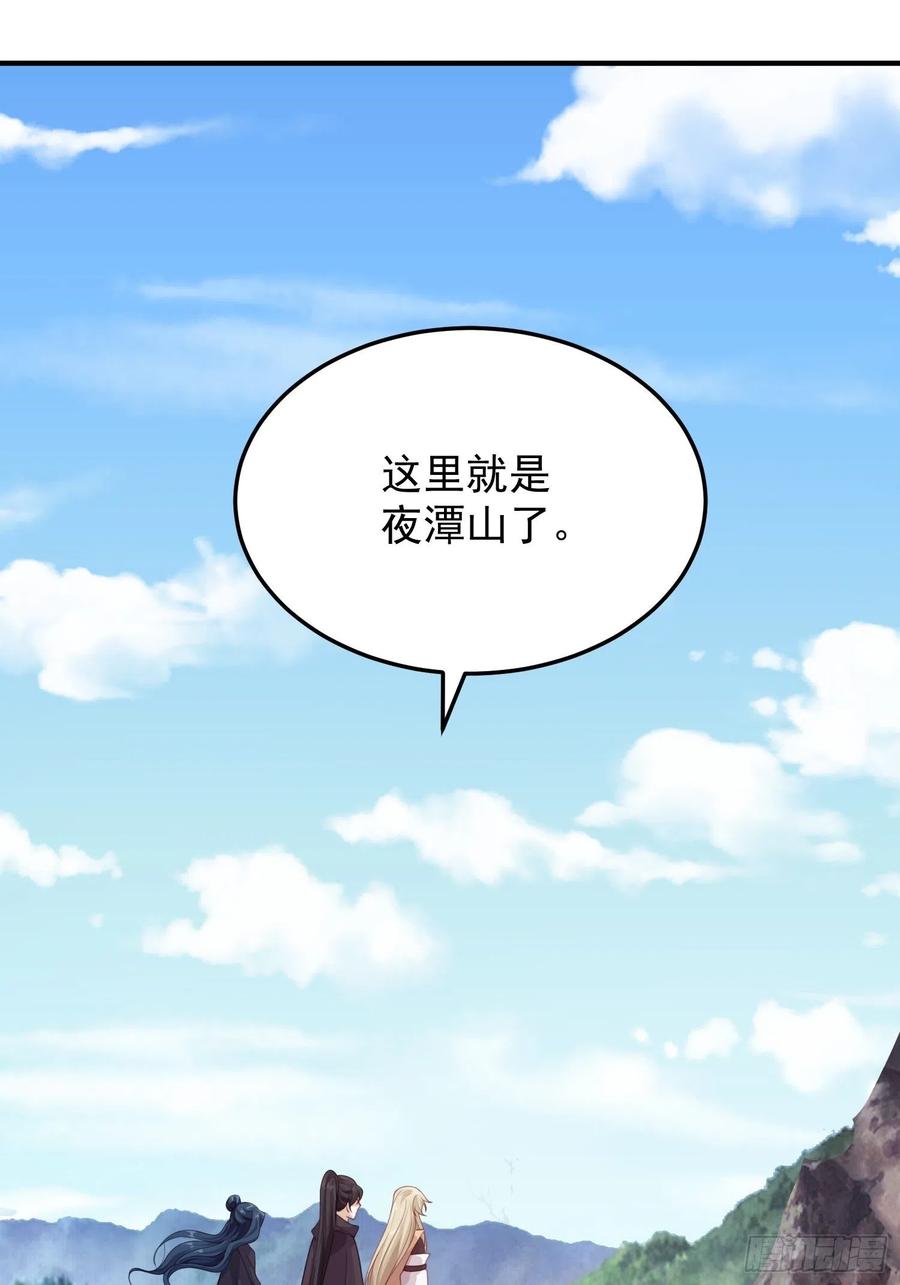 第39话-议事(1/2)-第41话