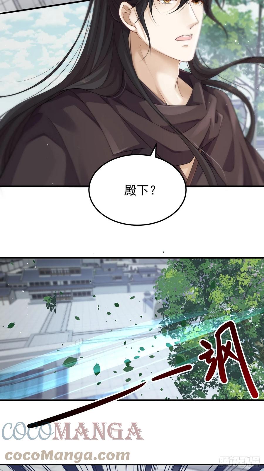第39话-议事(1/2)-第41话